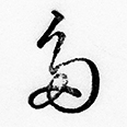t_fukui